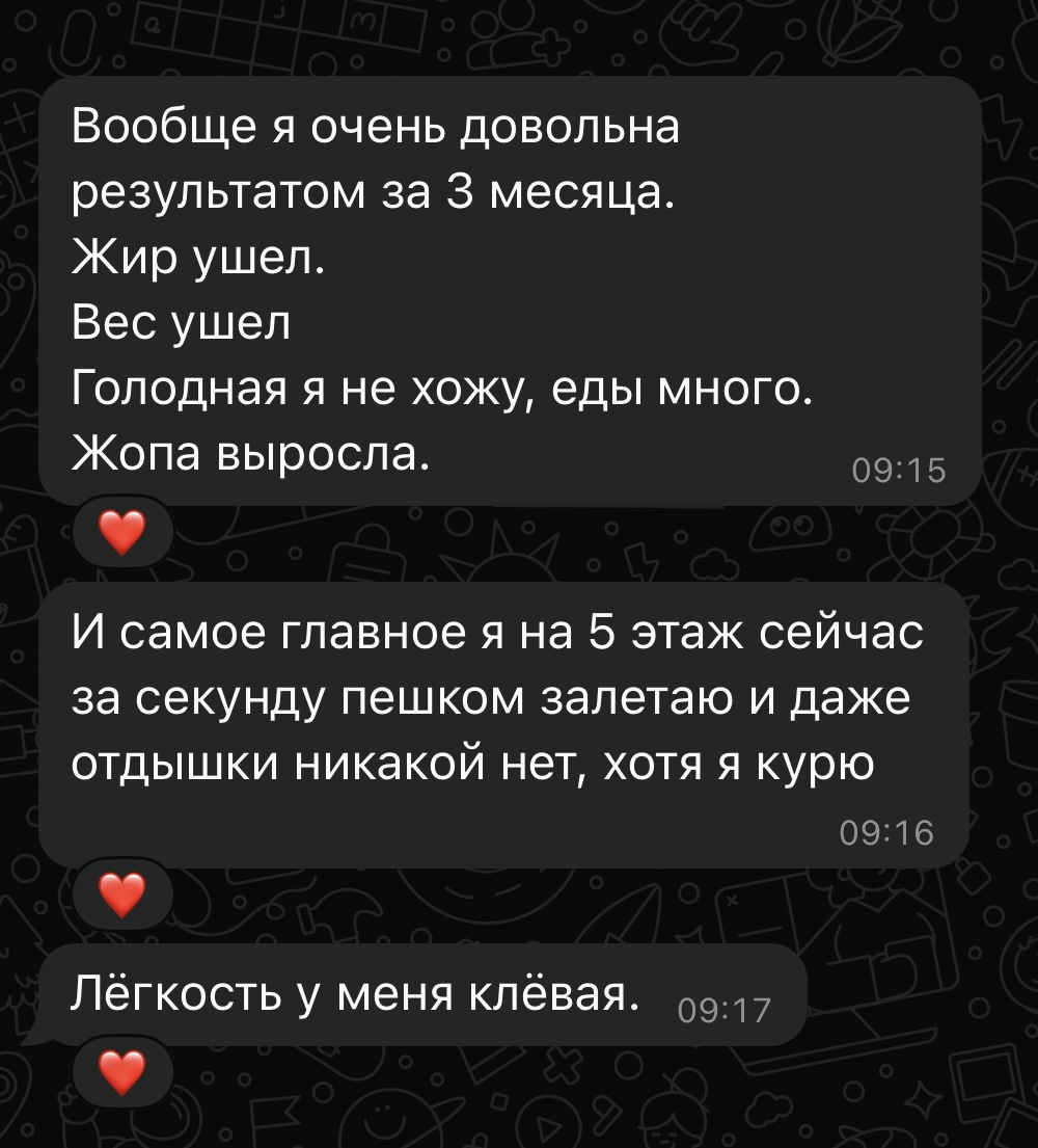 Результат 1